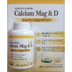 네츄럴라이프칼슘마그네슘비타민D 890mg x 200캡슐, 1개, 200정