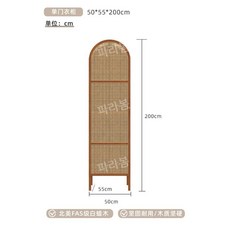 등나무 옷장 장식장 진열장 엔틱 인테리어 유럽풍 복고풍 통나무 일본식스타일 디자인, 문 2개, 모으다, 애쉬 단문 옷장 (체리)