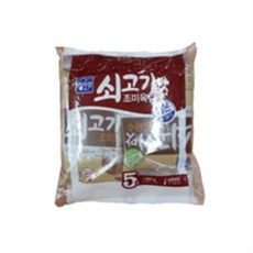 살얼음육수