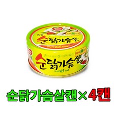 빅하트에브리원셰프iqf닭가슴살5