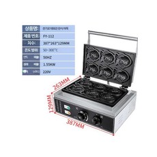 도미빵 6구 전기 업소용 붕어빵기계 가정용, A, 1개