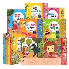 뽀로로인성동화사운드북세트