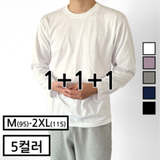 [1+1+1] 3장 묶음 이브컴퍼니 남녀공용 5컬러 30수 긴팔티 빅사이즈 M(95)-3XL(120) (5121-3)