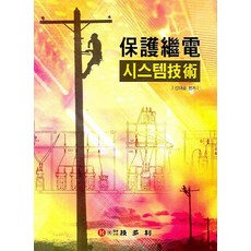 누리안전자사전x35