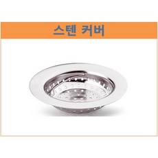 샤오미음식물분쇄기