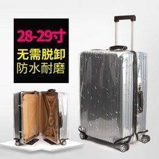 캐리어커버 분해필요없는 26inch22inch20inch트렁크 보호대 불필요 분리가능 스크레치방지 내마모 커버 투명 방지커버