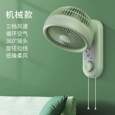 8인치벽걸이선풍기