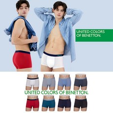 [BENETTON] 24SS 베네통 퓨징 나일론 매쉬 드로즈 8종 - 크로커다일슬리머