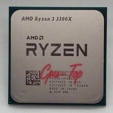 amd3300x