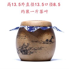 라오농 보라색 모래 차는 뚜껑이있는 손으로 만든 작은 저장 깡통 가정용 웨이크 업 차를 봉인 할 수 있습니다 JNB54X +11DW7dwR, 1 위, 1개