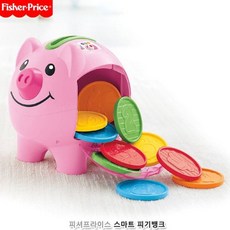 스마트피기뱅크