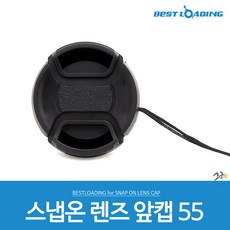 렌즈뚜껑걸이