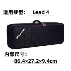 전자 오르간 피아노 가방 SP4000 495 S200 PX13013515016 키보드, 리드 4 웨이브 49 지갑, 1개