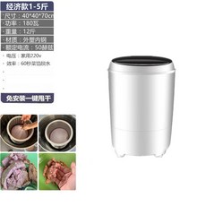 리큅식품건조기8단