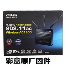 ASUS RT-AC68U TM-AC1900 아수스 기가 와이파이 유 무선 공유기, B