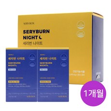 세리박스스타터듀오