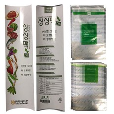 싱싱팩 그린 10L 5매 신선도 유지 친환경 기능성팩 저온 보관 지퍼백 2매 오픈백 3매, 5개, 1개입