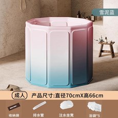 접이식 반신욕조 홀딩 물절약 폴딩 목욕탕 간이 가정용 사우나 반신욕기, E. 핑크블루버킷+배수관+목욕봉투5+수납봉투, 1개