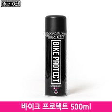 고르고타고먹오프