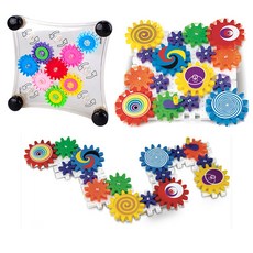 톱니바퀴장난감