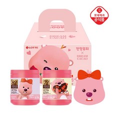 잔망루피발렌타인