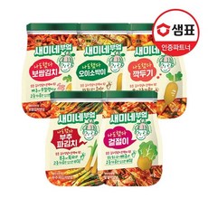 파김치양념