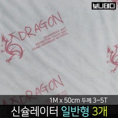 카코리아 드래곤 신슐레이터 흡음매트 차량용 자동차 바이크 방음 고무 차음 1M x 50cm 3~5T 일반형, 3개