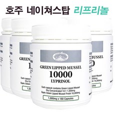 면세점푸른홍합