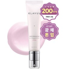 클라뷰화이트펄세이션디바인펄세럼미스트