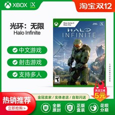 xboxseriesx헤일로