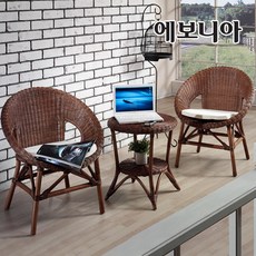 [에보니아] 이본 라탄 티테이블 세트 (T테이블 세트), 색상:월넛