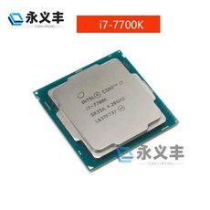 인텔 코어 i7-7700K 쿼드 CPU 4.2GHz 8 스레드 LGA 1151 91W 14nm i7 프로세서, 01 i7-7700K - 7700k