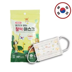 권브라더스 초소형 베이비 찰떡 마스크 10매 1팩 신생아 키즈 덴탈 마스크, 초소형 찰떡 마스크 10매 1팩(묶음)