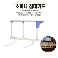 아기생활용품목록