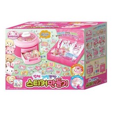 아이들의목소리가보여!