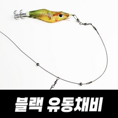 싸가지피싱 유동 갑오징어 쭈꾸미 채비, 3개
