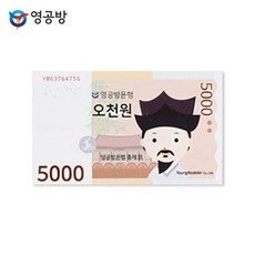 넥슨카드오천원