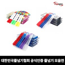 탑스포 탑스포츠 나리아 다이어트줄넘기 성인용 유산소운동, 선택완료