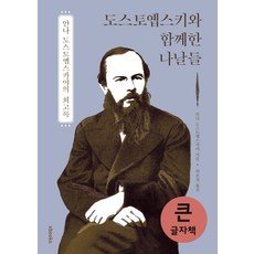 토도스튜브