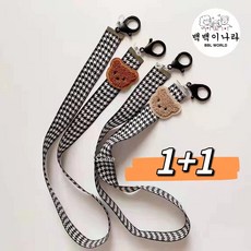 [백백이나라] 아기 선글라스 마스크줄 안경 목걸이줄 2종세트