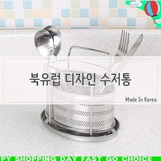 hay수저통