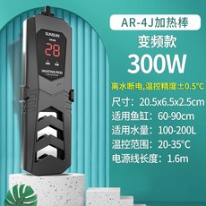 디지털 선선 섬프 PID 가변주파수 히터 100W, AR430J 300W 팬텀 스마트 인버터(초온보호+이수