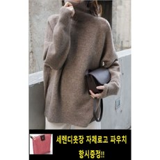 4COLOR 무지폴라니트 . 터틀넥 하이넥 폴라 반폴라 폴라티 티셔츠 무지 기본 심플 부드러운 울 캐시미어 골지 스웨터 이너 홀가먼트 니트 화이트 베이지 소라 레드 흰색