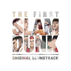 슬램덩크 ost cd THE FIRST SLAM DUNK 오리지널 사운드트랙 23년 5월 31일 발매 초회한정판 굿즈