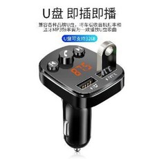 차량 자동차 블루투스 연결 차량용 수신기 5.0 무손실 mp3플레이어 자동차용품 다기능, 오류 발생시 문의 ( 베스트 쇼핑몰 ), 01 공식 규격.