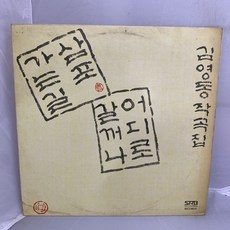 pop작곡
