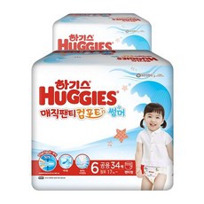 하기스매직컴포트썸머6단계