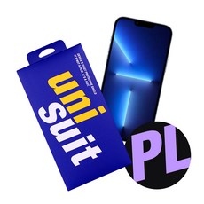 까르띠에탱크머스트보호필름