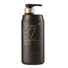 b7샴푸