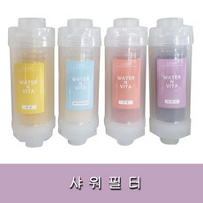 루다통상 워터앤비타 비타민 샤워필터 약국용 녹물제거 베이비파우더1개, 1개